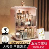 ราคา เครื่องสำอางกล่องเก็บขนาดใหญ่แสงสีแดงกล่องเก็บลิปสติกกันฝุ่นดูแลผิวชั้นวางของขนาดเล็กโต๊ะเครื่องแป้ง (19977698865)
