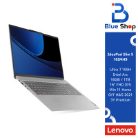 ราคา 83DC000CTA Lenovo IdeaPad Slim 5 16IMH9 โน๊ตบุ้กพรีเมี่ยมสำหรับ Content Creator สเปค Intel Core Ultra 7 155H (21358262245)