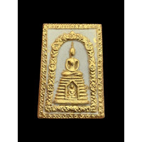 ราคา สมเด็จพุทธนิมิตรมงคล 9 หลวงพ่อเผือก วัดกิ่งแก้ว ปี 2522 หลวงปู่โต๊ะเจ้าพิธี รวมปลุกเสก สภาพสวย แท้รับประกัน 2256 (16407359320)