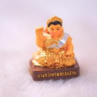 ราคา แท้100 จัดส่งไว นางกวักทรัพย์แสนล้าน วัดแสงแก้วโพธิญาณ (20036121130)