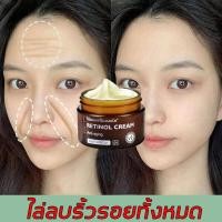 ราคา นำเข้าจากญี่ปุ่นเกาหลี retinol cream ครีมลดริ้วรอย ครีมบำรุงผิวหน้า ครีมคอลลาเจน ครีมบำรุงหน้า กระชับ ยกกระชับ ให้เต่งตึง หน้าเรียบเนียน (20049834722)
