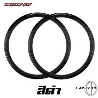 ราคา ล้อมอเตอร์ไซค์ Ride it ล้อขอบ 1 40 x 17 รุ่น Spyder Pro 1 คู่ 15สี (443080145)