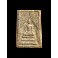 ราคา สมเด็จแหวกม่าน หลวงปู่นาค เนื้อผง ปี2495 สวยเนื้อจัดมาก 2899 (17201334640)