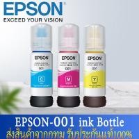 ราคา Epson 001 ink Original 1ชุด 4 สี BKดำ Cฟ้า Mแดง Yเหลือง หมึกเติมอิงค์เจ็ท ของแท้ 100 รุ่น หมึกเติม epson 001 EPSONหมึกปริ้น Epsons new Ink Tank replacement ink bottles (20450994084)