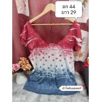 ราคา เสื้อยืดแฟชั่นโอเวอร์ไซส์ L XL XXL ขึ้นไป สาวอวบอ้วน เนื้อผ้าคอตตอนนิ่ม เรย่อน (20878194122)