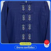 ราคา นภาหม้อห้อม ม่อฮ่อม ม่อห้อม เสื้อคอกลม กระดุมจีน แขนสั้น ปักลาย ดอกไม้เขียว รหัส 018 (20558938243)