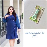 ราคา ชุดทำงานสาวอวบ 40 42 44 46 ชุดเดรสไปงานสาวอวบอ้วน ชุดแซกสาวอวบ ชุดเดรสสาวอวบอ้วนชีฟอง ชุดเดรสสาวอวบ ชุดใส่ไปงานเลี้ยงคนอ้วน (19221112216)