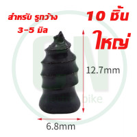 ราคา ชุดซ่อมรั่วยางรถยนต์จักรยาน ซ่อมยางสูญญากาศ สำหรับมอเตอร์ไซค์ และ จักรยานไฟฟ้า สกูรซ่อมยาง (17223275399)