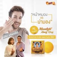 ราคา Oabs Moonlight Honey Drop สบู่ล้างหน้าน้ำผึ้งโอปโชพ 80g (12610706447)