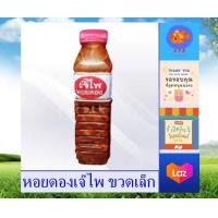 ราคา หอยดอง หอยดองเจ๊ไพ ขวดเล็ก หอยดองแม่กลอง หอยดองขึ้นชื่อ หอยดองตราเจ๊ไพ บรรจุ 1 ขวด ราคาส่ง ขายถูกๆ stkอาหารแห้ง (7472958323)