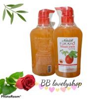 ราคา ครีมอาบน้ำมิสทีน ฟักข้าว ขนาด 500 มล Mistine natural fukkao shower cream (7857487730)