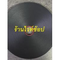 ราคา ริบบิ้นเบอร์ 2 ตราระฆัง เนื้อทราย (19463562107)