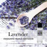 ราคา Phruksa spa น้ำมันหอมระเหย ชนิดเติม Refill Aroma Oil 1000 ml ใช้สำหรับ เตาอโรม่า อโรม่าออยล์ น้ำมันหอม น้ำมันหอมระเหย อโรม่า Aroma Oil Oil Burner (646536890)