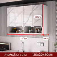 ราคา ตู้แขวน ตู้เก็บของ ชั้นลอยติดผนัง ชั้นลอยอเนกประสงค์ ดีไซน์สวยงาม ทันสมัย ตู้วางของในครัว ตู้ครัว ที่คว่ำจาน ชั้นวางจาน (19022931815)