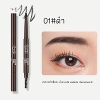 ราคา สอเขียนคิ้ว ดินสอเขียนคิ้ว 2 in 1 ดินสอเขียนคิ้วแบบหมุน ดินสอเขียนคิ้วแบบกันน้ำ ดินสอเขียนคิ้วกันน้ำ สอเขียนคิ้วแท้ (19402323554)