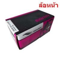 ราคา ปั้ม NISSAN SKYLINE GTS T R33 นิสสัน สกายไลน์ จีทีเอส ที R33 ผ้าเบรค ROKBUL เกรด IDENTITY ล้อหน้า 4 POT (8854397106)