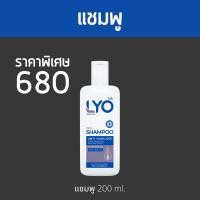 ราคา ส่งฟรี LYO Shampoo ไลโอแชมพู ยาสระผม LYO ไลโอหนุ่มกรรชัย ไลโอแชมพู ยาสระผมไลโอ ไลโอยาสระผม official thailand ly (19713268189)