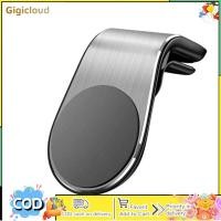 ราคา ตัวยึดแม่เหล็กแข็งแรงสำหรับโทรศัพท์มือถือตัวยึดติดตั้งรถยนต์แม่เหล็กช่องระบายอากาศอเนกประสงค์ที่ยึดโทรศัพท์แบบแม่เหล็กในรถยนต์ (21188094794)