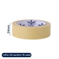 ราคา Masking tape เทปย่น กระดาษกาวย่น เทปเนื้อกระดาษ เทปกระดาษกาวย่น เทปหนังไก่ ขนาด 12 24 มม ฉีกได้ กระดาษกาว (19666289710)