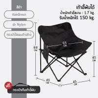 ราคา พร้อมส่ง โต๊ะแคมป์ปิ้ง ชุดโต๊ะเก้าอี้แคมป์ปิ้ง เก้าอี้แคมป์ปิ้ง โต๊ะพับ เก้าอี้พับ โต๊ะและเก้าอี้สนาม โต๊ะเก้าอี้ปิกนิค โต๊ะเก้าอี้พับได้ พกพาสะดวก มีถุงเก็บ Camping Table and Chair (21267964999)