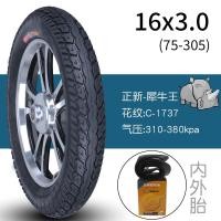 ราคา TAO Motor Club ล้อรถจักรยานไฟฟ้าขนาด14นิ้ว16x2 125 2 5 3 0ยางในและนอก (16932854531)