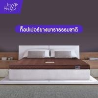 ราคา ท็อปเปอร์ยางพาราธรรมชาติ ท็อปเปอร์ยางพาราแท้ ที่นอนยางพารา หนา 2 นิ้ว หนา 3 นิ้ว วางพื้นได้ ม้วนพับได้ (16873022929)