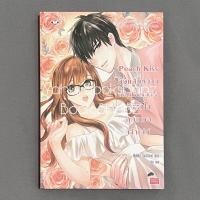 ราคา นิยาย Set Kiss 1 5 จบ Hideko Sunshine ขายแยก แจ่มใส อ่านรายละเอียดก่อนสั่งซื้อ (19069947421)