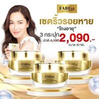ราคา พร้อมส่ง 1 ฟรี 1ครีม FABEO ฟาบีโอ้ ครีมคุณจอย รินลณี ครีมนมผึ้ง รกแกะ บำรุงผิวหน้า ริ้วรอย ตึงกระชับ นุ่มบำรุงเข้ม สารสกัดจากรกแกะนมผึ้ง ส่งฟรี ฟาบีโอ (21064894679)