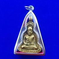 ราคา จี้เหรียญหลวงพ่อเงินหลังพิมพ์ รุ่น1 จอบใหญ่วัดบางคลานกรอบสแตนเลส (7507057219)