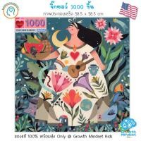 ราคา GM Kids ของแท้ USA พร้อมส่ง 6 จิ๊กซอว์ 1000 ชิ้น ตัวต่อ กระดาษหนาอย่างดี 1000 Pieces Jigsaw Puzzle Eeboo จิ๊กซอว์สำหรับผู้ใหญ่ KD0001 (20030730016)