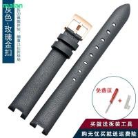 ราคา 2024รูปแบบใหม่ For XIN C เวลาสายนาฬิกาหนังแท้4เส้นเหมาะสำหรับ Tang Kenaer DKNY โซ่นาฬิกาผู้หญิงหยักหนังวัวอุปกรณ์สายรัด12มม (20808770848)