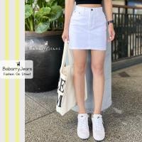 ราคา พร้อมส่ง BabarryJeans กระโปรงยีนส์ ผญ เอวสูง ทรงสอบ รุ่นคลาสสิค ยาว 16 นิ้ว ORIGINAL สีขาว (17330332066)