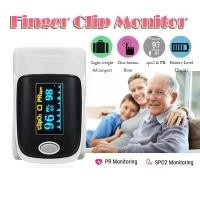 ราคา เครื่องวัดออกซิเจนปลายนิ้วOximeter วัดชีพจร วัดค่าSpO2วัดชีพจรปลายนิ้วFingertip pulse oximeter เครื่องวัดออกซิเจนในเลือด MY205 (17102089745)