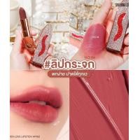 ราคา Sivanna Colors HF502 forever love lipstick ลิปสติกเนื้อแมท์ หรูหรา (20809070541)