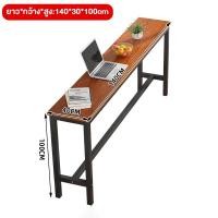 ราคา 180 160 140 120cmโต๊ะกินข้าว โต๊ะบาร์ไม้ทรงสูง บาร์คาเฟ่ สำหรับบาร์ตกแต่งร้าน ขาเหล็กแข็งเเรงทรงสูง โต๊ะบาร์ ทรงสูง สไตล์ลอฟท์ โต๊ะยาว โครงเหล็กรูปตัว H คานที่ด้านล่าง (21285354052)