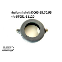 ราคา ประกับเพลาใบมีดตัด ประกับเพลาใบมีด DC60687095รหัส 5T051 51120 รถเกี่ยวข้าวคูโบต้า ประกับเพลาใบมีดตัดรถเกี่ยว (16689854317)