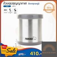 ราคา NIKKO ถ้วยซุปสูญญากาศ BJB ด่วน ของมีจำนวนจำกัด Peacock Steps (8629068023)