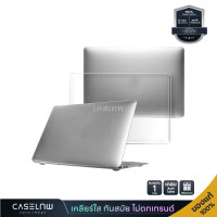 ราคา MacBook เคส LAUT Crystal X Slim สำหรับ MacBook Pro MacBook Air M1 2020 M2 2022 15 inch Pro 14 inch รับประกัน 1 ปี (21244953574)