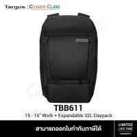 ราคา Targus TBB611 15 16 Work Expandable 32L Daypack Black กระเป๋าโน้ตบุ๊ค โน้ตบุ๊คแล็บท็อป (11335178649)