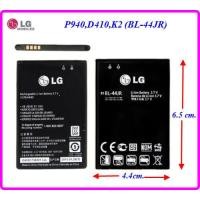 ราคา แบตเตอรี่ LG P940D410K2 BL 44JR 4 4x6 5 cm 1540 mAh (1893024704)
