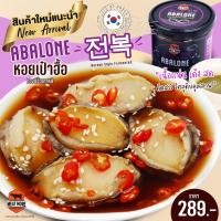 ราคา สินค้าดองซีอิ๊วเกาหลี แซลม่อน กุ้ง หอยโฮตาเตะ ปลาหมึก ไข่ หอยเป่าฮื้อ ปูไข่ (20661524772)