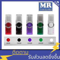 ราคา แฟลชไดร์ฟ usb Flash DriveUSB Flash drive 2GB 4GB 8GB 16GB 64GB 128GB รุ่น DT101 (9667680566)