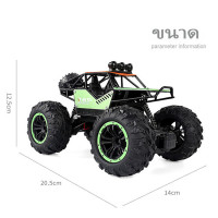 ราคา รถบังคับ รถบังคับวิทยุ ไต่หิน C021S มาพร้อมแบท รถบังคับวิทยุ ไต่หินบอดี้เหล็ก รถบังคับ รถบังคับราคาถูก สินค้ามี 2 รุ่น ขับ2 ของเล่นเด็กโต รถบังคับแรงๆ สเกล 1 16 (15352922055)