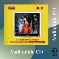 ราคา CD AUDIO เพลงบรรเลง เครื่องดนตรีจีน บันทึกเสียงดี 九陰箏經 Jiu Yin Zheng Jing ชุด Guzheng CD R Clone จากแผ่นต้นฉบับ มาสเตอร์ที่ดีที่สุด คุณภาพเสียงเยี่ยม (16358257940)