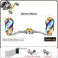 ราคา Gomexus Galaxy 22 รอกDaiwa tatula sv tw ไทเทเนียม แขนแต่งรอก antares Scorpion DC Steez Zillion Shimano Curado Abu garcia UL รอกเบส BDH T22 (21053790334)