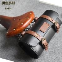 ราคา Kaile กระเป๋าท้ายจักรยานวินเทจสไตล์อังกฤษกระเป๋าเครื่องมืออานสำหรับขี่จักรยานไฟฟ้ากระเป๋าหนังหลากสี (13254219945)