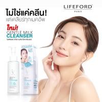 ราคา Lifeford Paris Deep Cleansing Oil Gentle Milk Cleanser ไลฟ์ฟอร์ด ปารีส คลีนซิ่งออยล์ เจนเทิล มิ้ลค์คลีนเซอร์ 100ml (21338437508)
