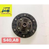 ราคา ผ้าคลัช Daihatsu ไดฮัทสุ (17541705331)