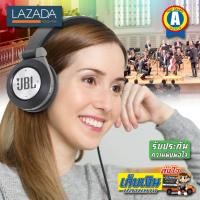 ราคา Somjai หูฟังแบบไร้สาย เชื่อมต่อผ่านระบบบลูทูธ JBL E40BT รุ่นใหม่ชาร์จได้เร็วเพียง 2 ชั่วโมง สามารถฟังได้เพลงได้ต่อเนื่องสูงสุด 16 ชม (317356235)