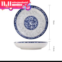 ราคา ชุดจานจีน Vintage Underglaze จานลายคราม เซรามิกลายคราม จาน จานร้านอาหาร จานเซรามิก (19616685722)